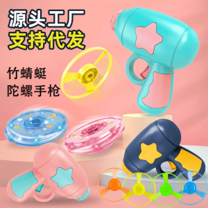 Dragon Flying Gun