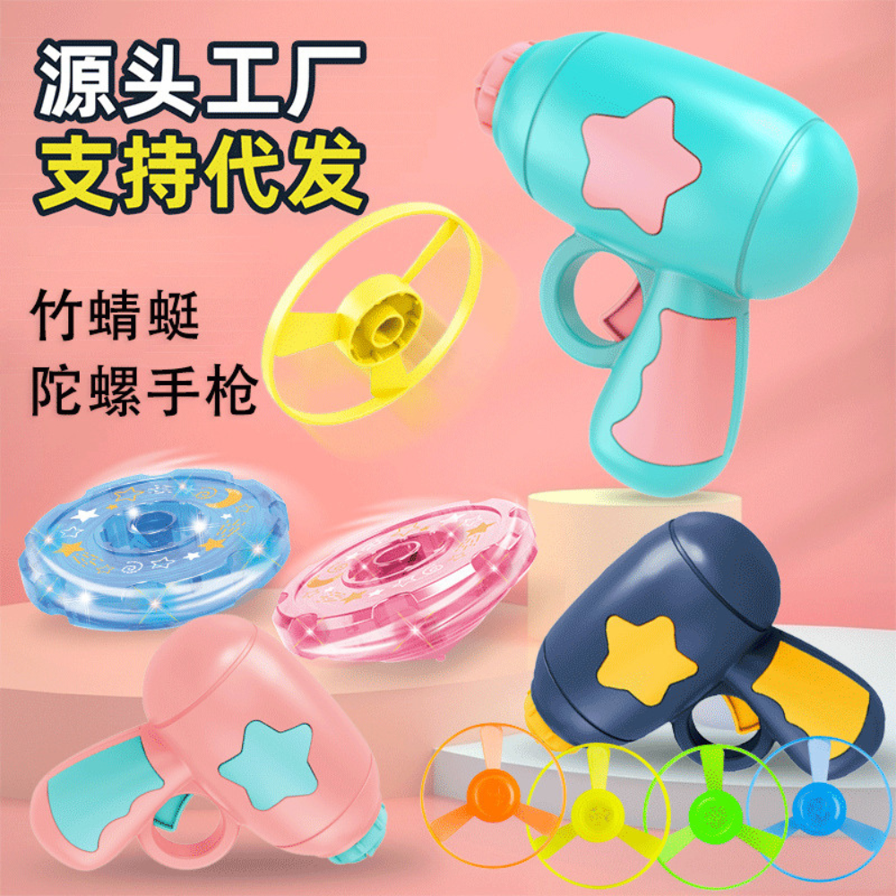 Dragon Flying Gun